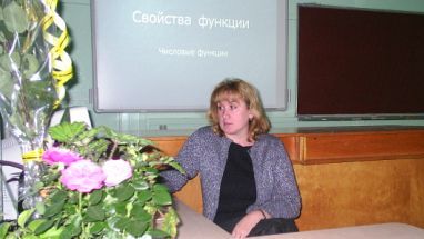 Бызова Зинаида Ивановна, преподаватель математики