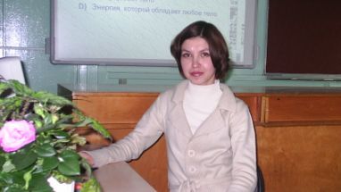 Скулкина Татьяна Геннадьевна, преподаватель физики