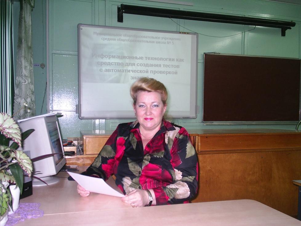 Караваева Елена Леонидовна, учитель информатики и ИКТ