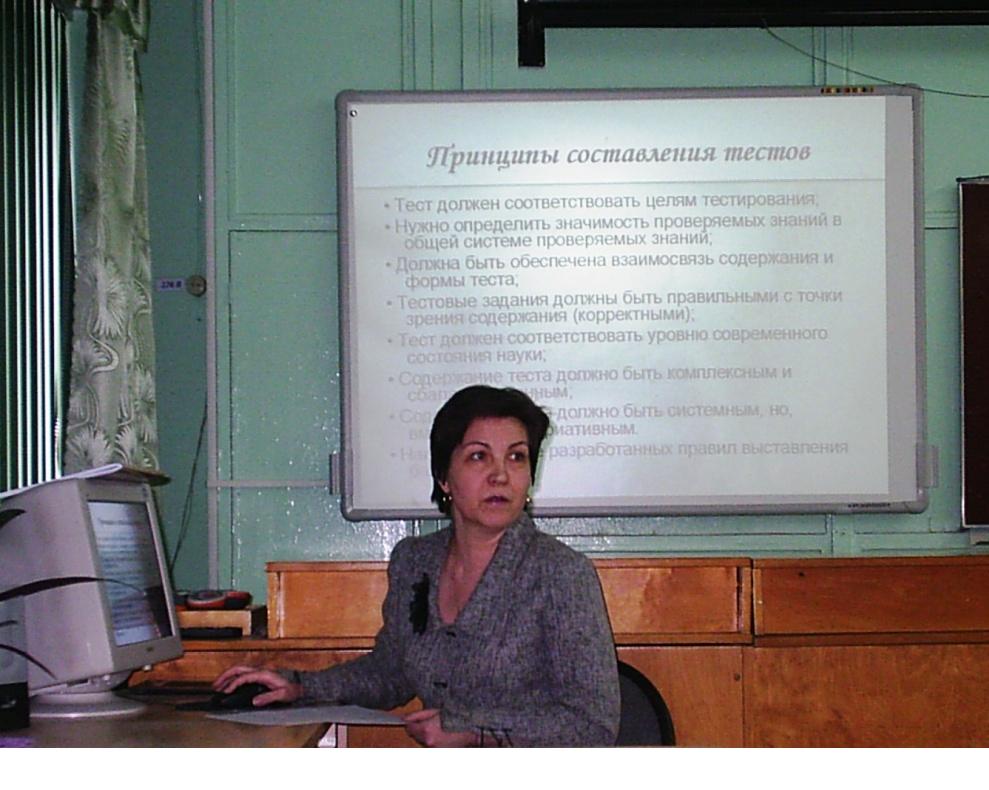  Сивченко Елена Ивановна, учитель физики